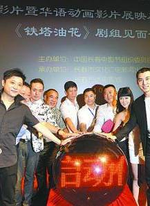 戰立國 戰立國