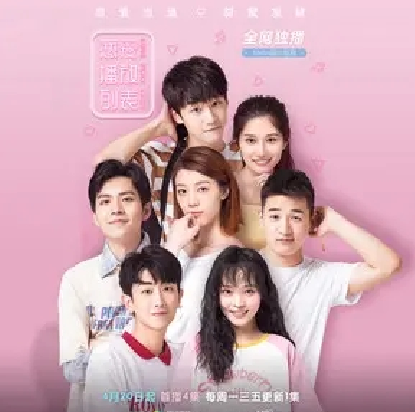 靠近一點(周思涵演唱歌曲) 靠近一點(周思涵演唱歌曲)