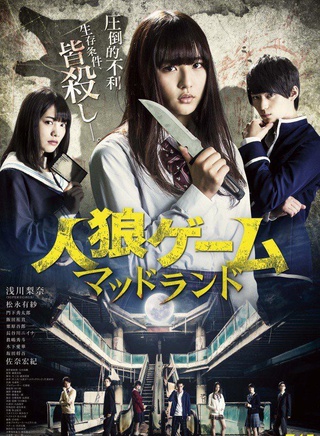 松永有紗 松永有紗
