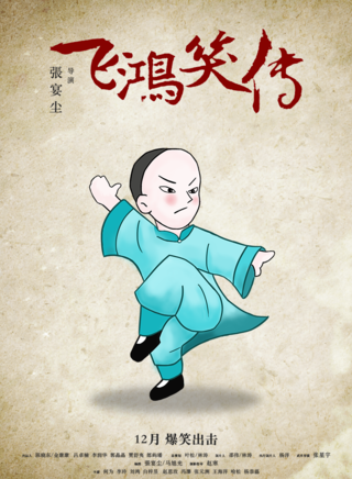 王鑫堯 王鑫堯
