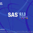 SAS(SAS系統) SAS(SAS系統)