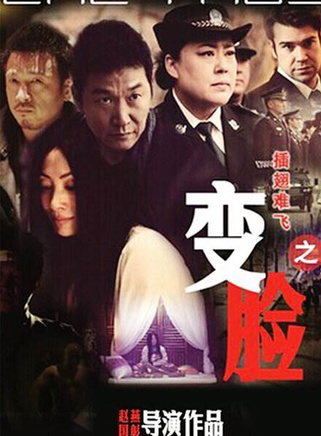 陳保元(陳寶轅) 陳保元(陳寶轅)
