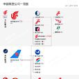 二字碼 二字碼