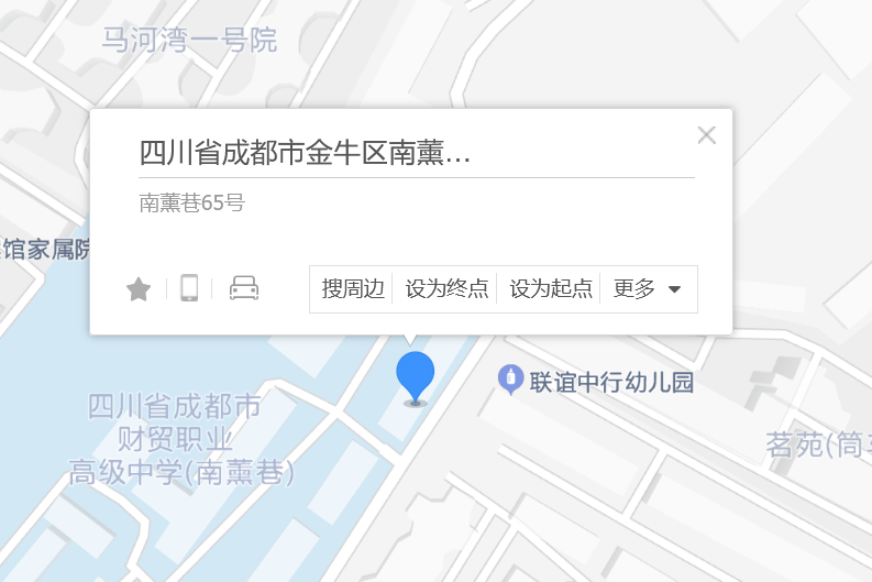 南熏巷65號 南熏巷65號