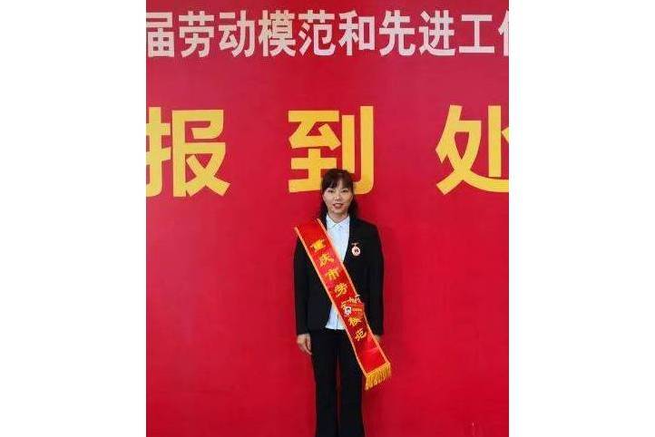 王鳳(重慶錦建生態農業有限公司總經理) 王鳳(重慶錦建生態農業有限公司總經理)