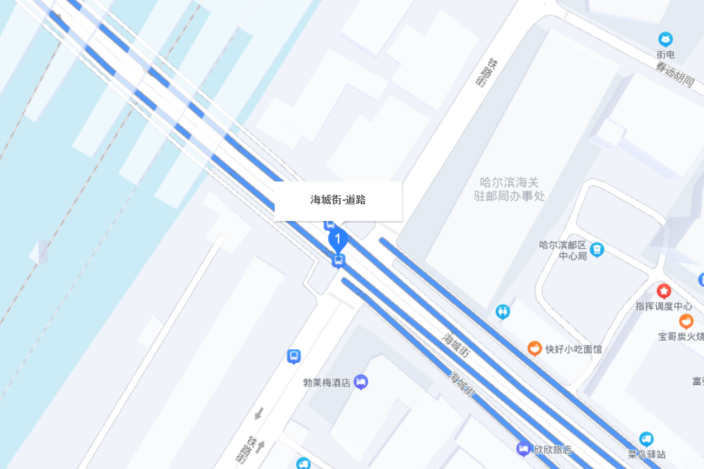 海城街 海城街