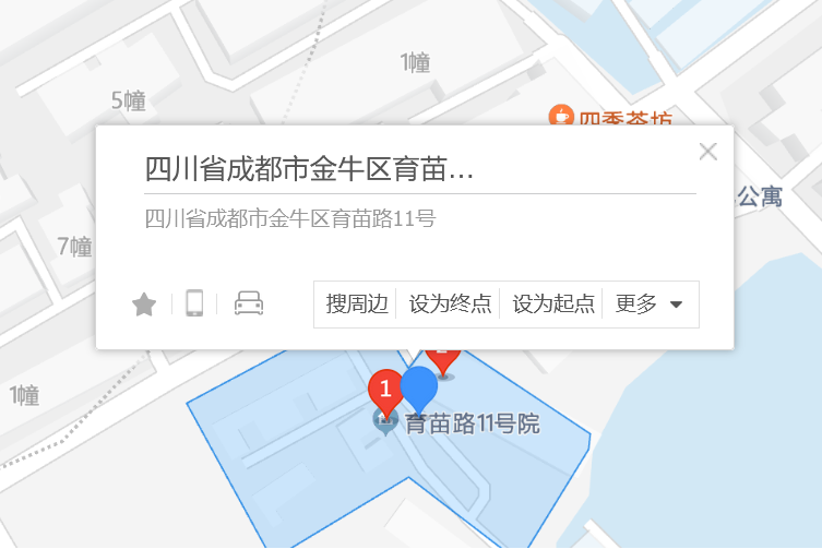 育苗路11號 育苗路11號