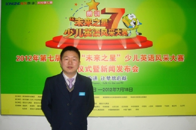 周輝林(朗訓教育品牌推廣運營總監) 周輝林(朗訓教育品牌推廣運營總監)