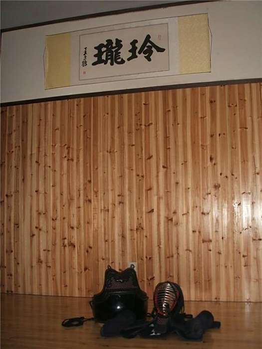 煙臺道場 煙臺道場