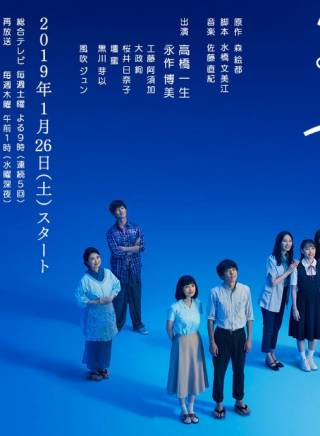 高橋一生 高橋一生