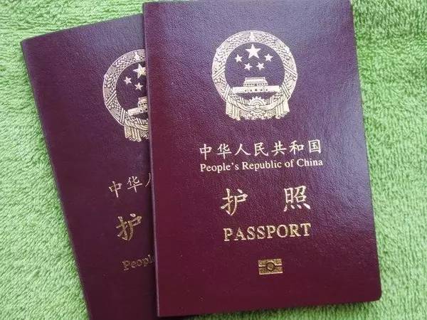 因私普通護照(普通護照)