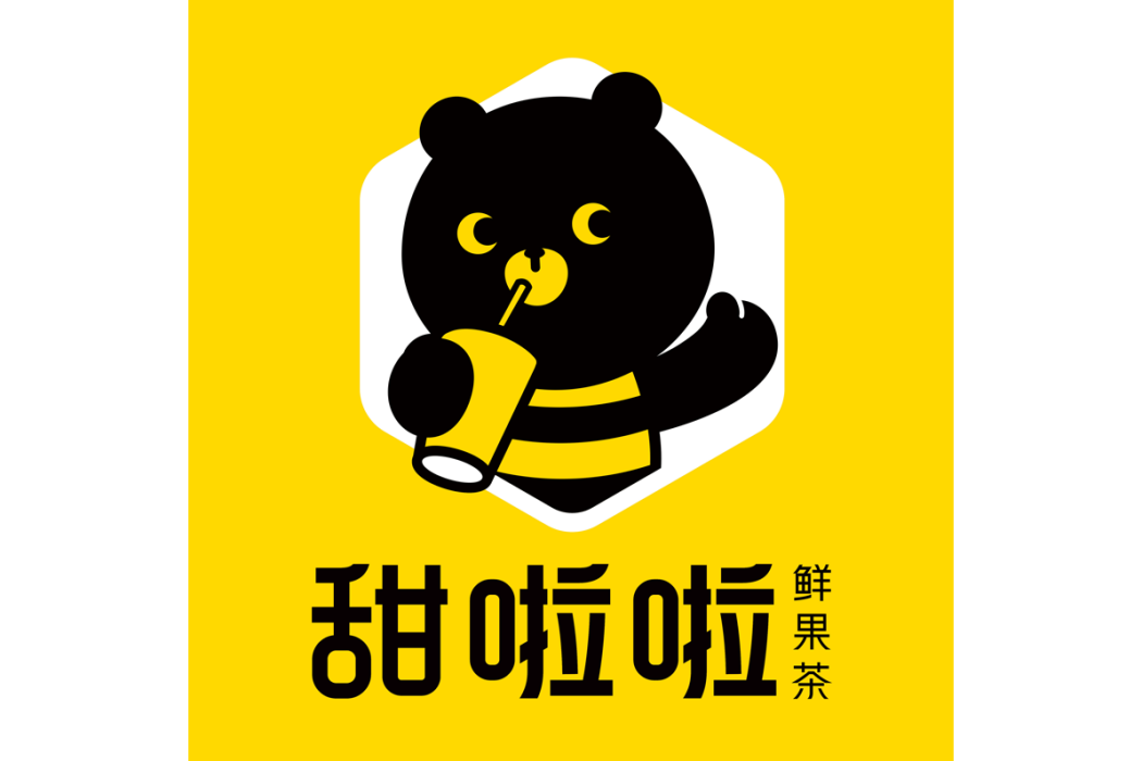 甜啦啦 甜啦啦
