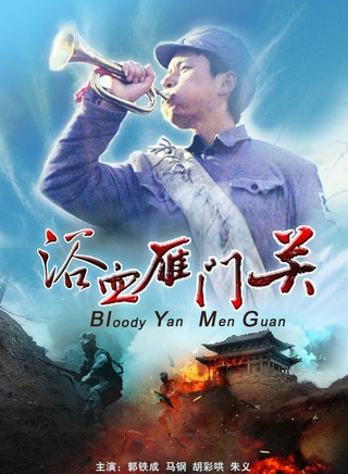 胡彩虹(中國內地女演員) 胡彩虹(中國內地女演員)