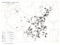 中國重化工業地理