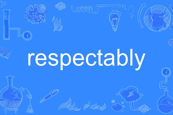 respectably respectably