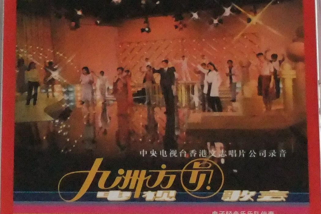 夜色闌珊(周峰演唱的歌曲) 夜色闌珊(周峰演唱的歌曲)