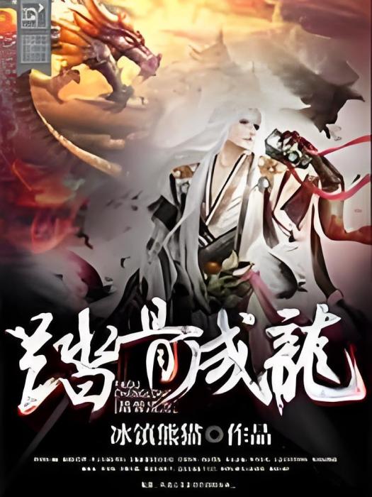 掌生界死 掌生界死