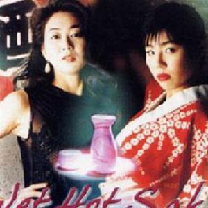 清酒的秘密 清酒的秘密