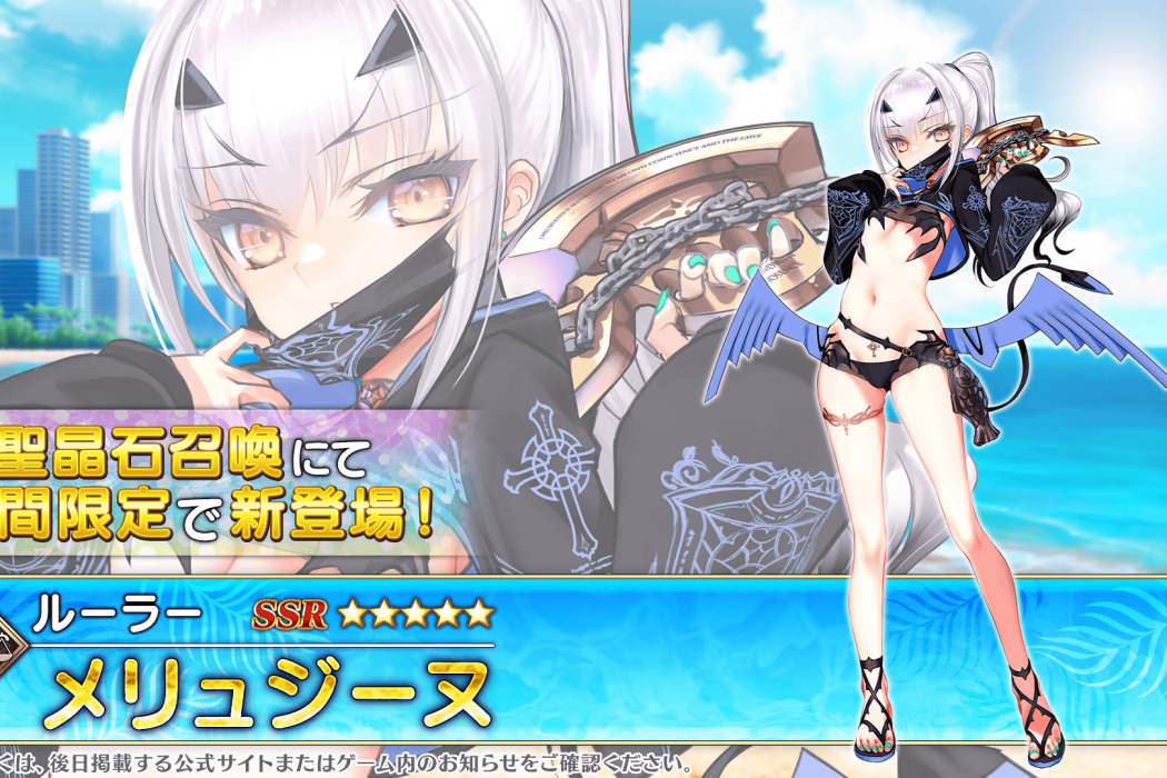 梅柳齊娜(手機遊戲《Fate/Grand Order》中的五星裁定者) 梅柳齊娜(手機遊戲《Fate/Grand Order》中的五星裁定者)