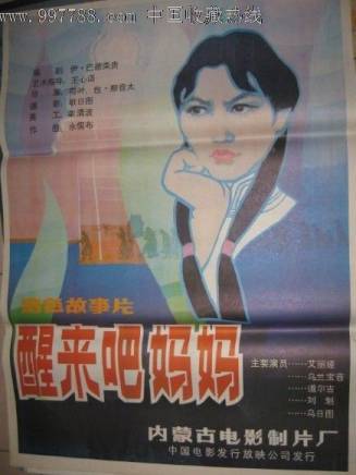 艾麗婭(中國內地女演員) 艾麗婭(中國內地女演員)