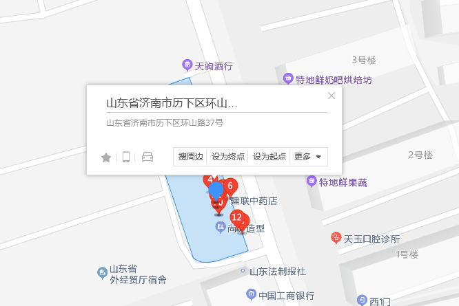 環山路37號 環山路37號