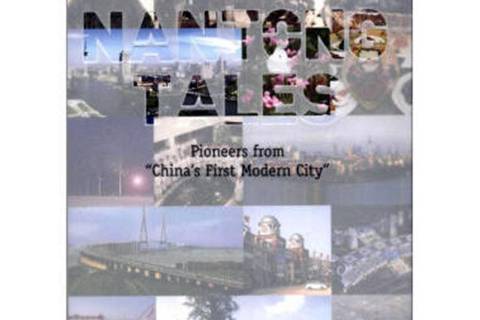 Nantong tales Nantong tales