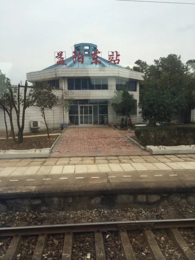 益陽東站