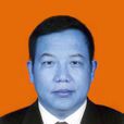 郝濤(西藏自治區人民法院原副院長) 郝濤(西藏自治區人民法院原副院長)