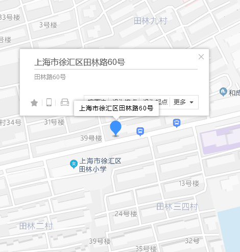 田林路60號 田林路60號
