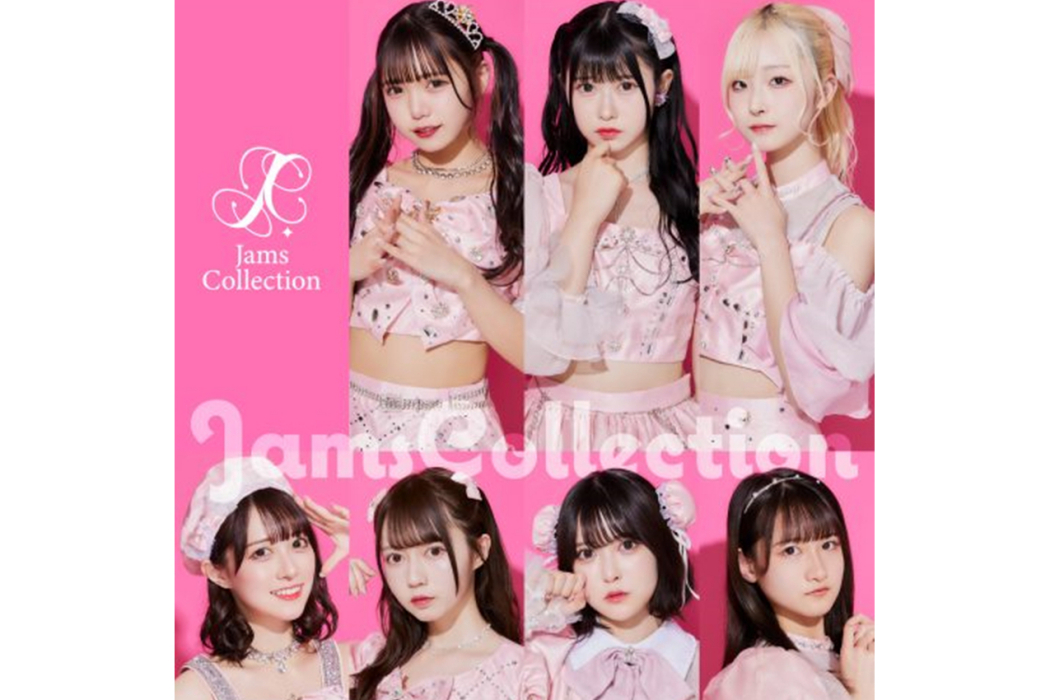 Jams Collection Jams Collection