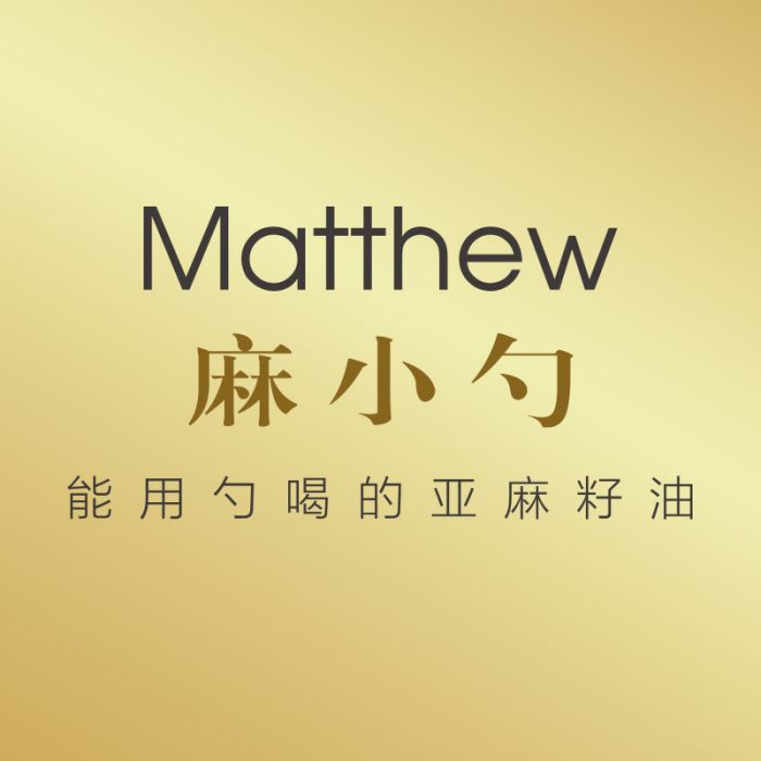 麻小勺 麻小勺
