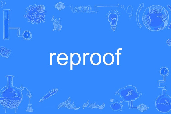 reproof reproof