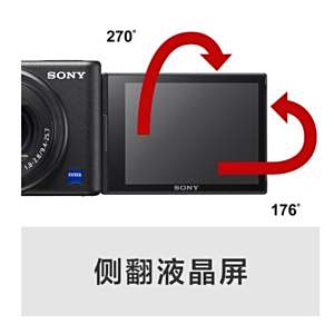 索尼ZV-1 索尼ZV-1