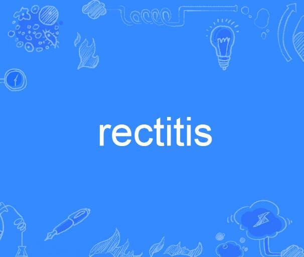 rectitis rectitis