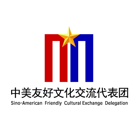 中美文化交流團