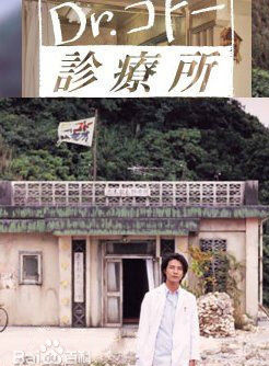 國村隼 國村隼