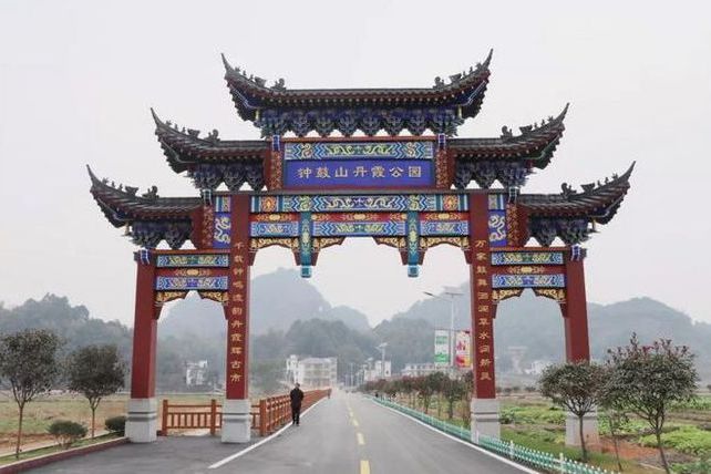 鐘鼓寨 鐘鼓寨