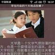 情人節浪漫必備 情人節浪漫必備