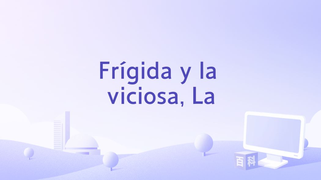 Frígida y la viciosa, La Frígida y la viciosa, La