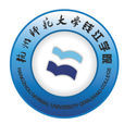 杭州師範大學錢江學院
