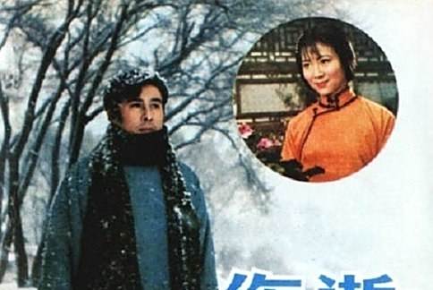傷逝(1982年中國電影出版社出版的電影連環畫) 傷逝(1982年中國電影出版社出版的電影連環畫)