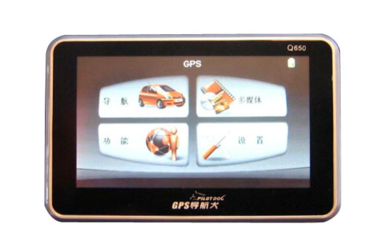 導航犬 Q650 導航犬 Q650