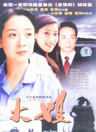 趙成順