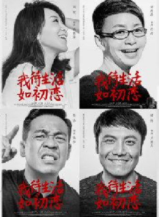 張嘉益 張嘉益
