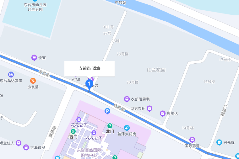 寺前街(江蘇省東台市城市主幹道及特色街區) 寺前街(江蘇省東台市城市主幹道及特色街區)