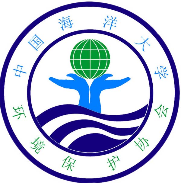 中國海洋大學環境保護協會