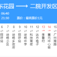 淮安公交58路 淮安公交58路