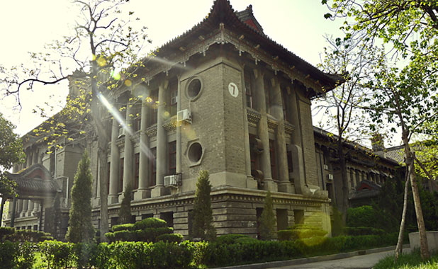 河南大學歷史文化學院辦公樓