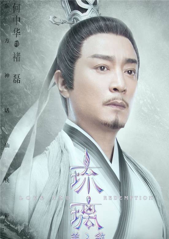 琉璃