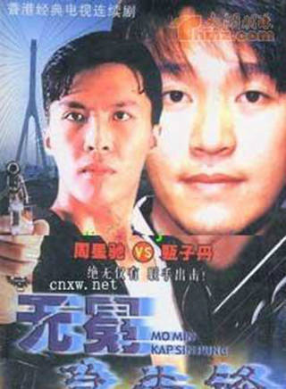 林漪娸